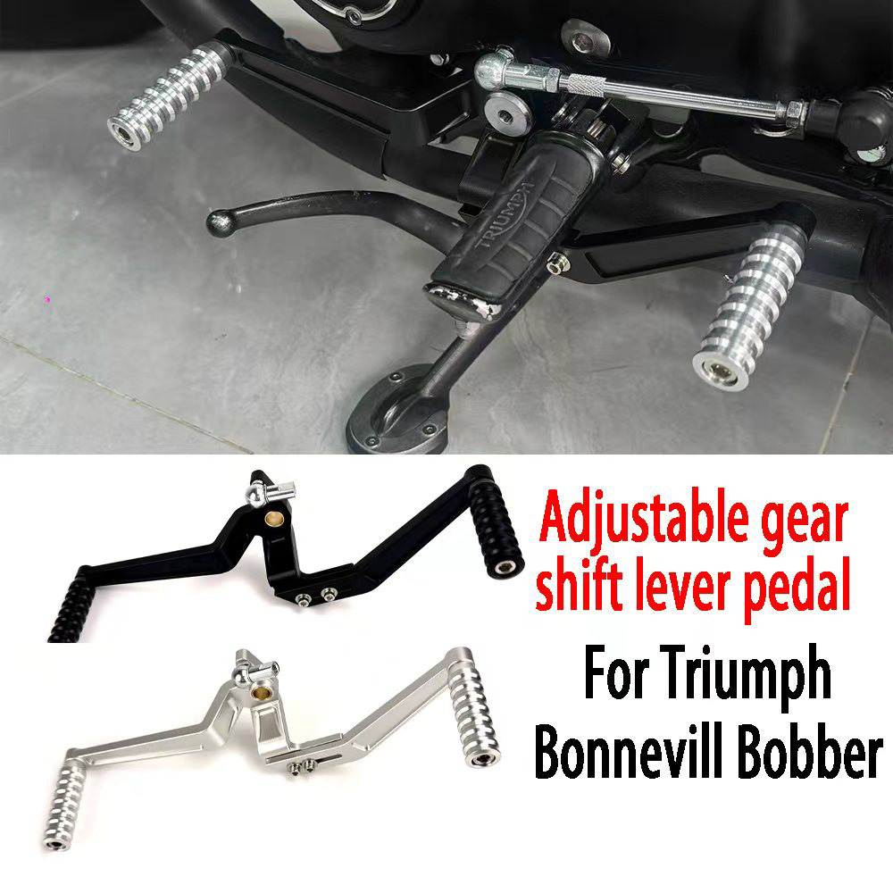 Motorcycle Gear Exchange - 1 PC Motorcycle Adjustable Gear Change