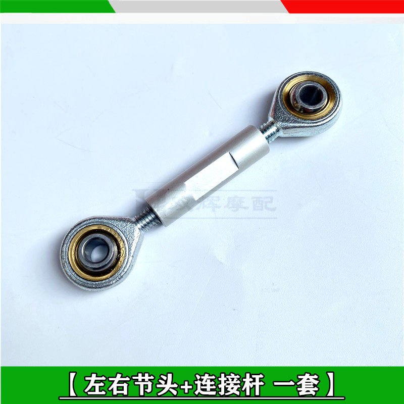 Motorcycle Gear Shift Lever Ch - огляд і ціна Motorcycle Gear Exchange