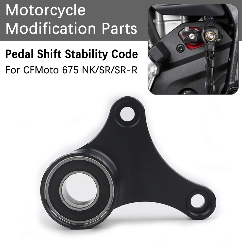 For CFMOTO 675NK 675SR 675SR-R - огляд і ціна Motorcycle Gear Exchange